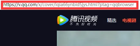 全网最全vip视频在线解析接口收藏分享