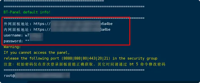 Emlog博客如何搭建教程/宝塔面板一键部署emlog