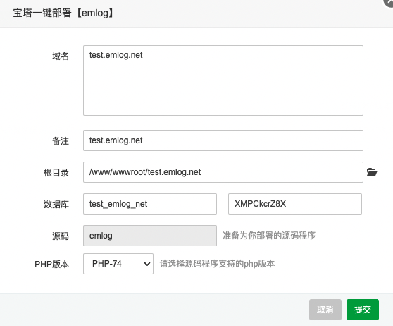 Emlog博客如何搭建教程/宝塔面板一键部署emlog