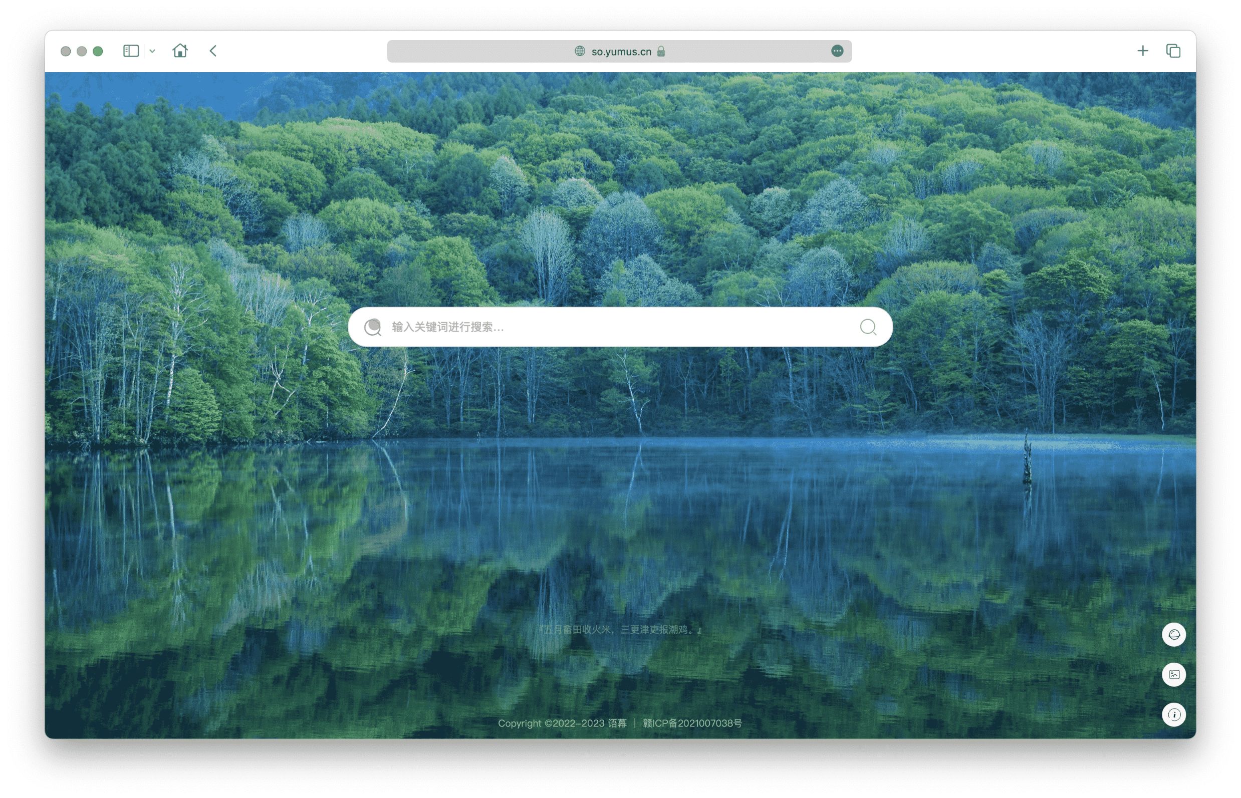 框框-纯粹简洁到只剩一个输入框的主页源码