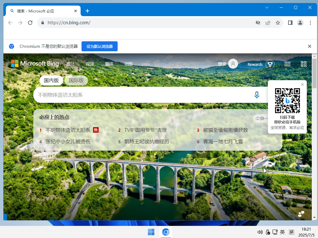 一款实用的Win11PE Cloud-PE v1.6